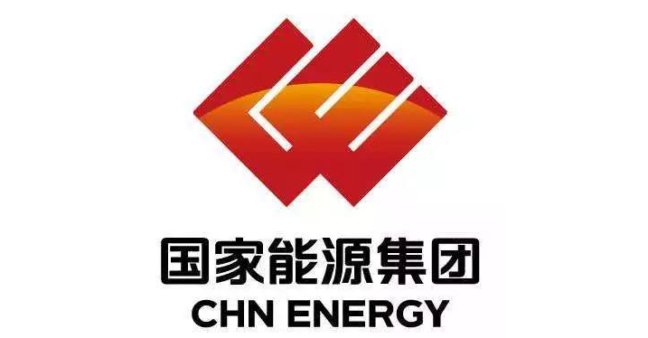 国家能源集团