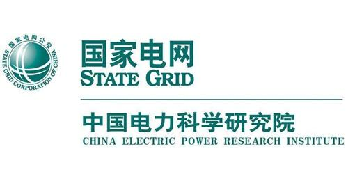 中国电力科学研究院