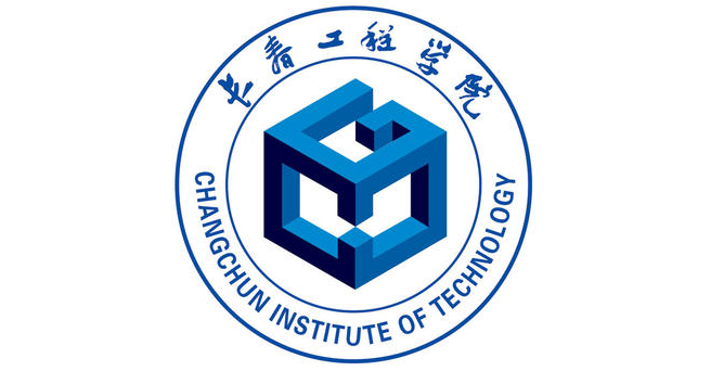 长春工程学院